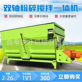 全混合日粮饲料搅拌机电机直联式搅草机青储饲料混合拌料机图片