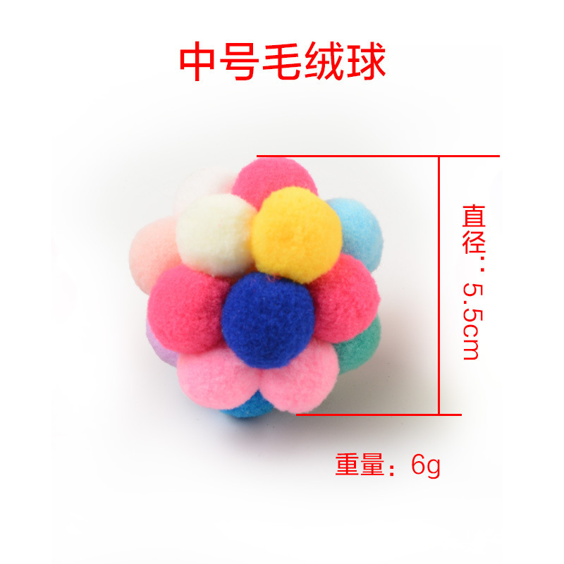 폼폼 볼 5.5cm