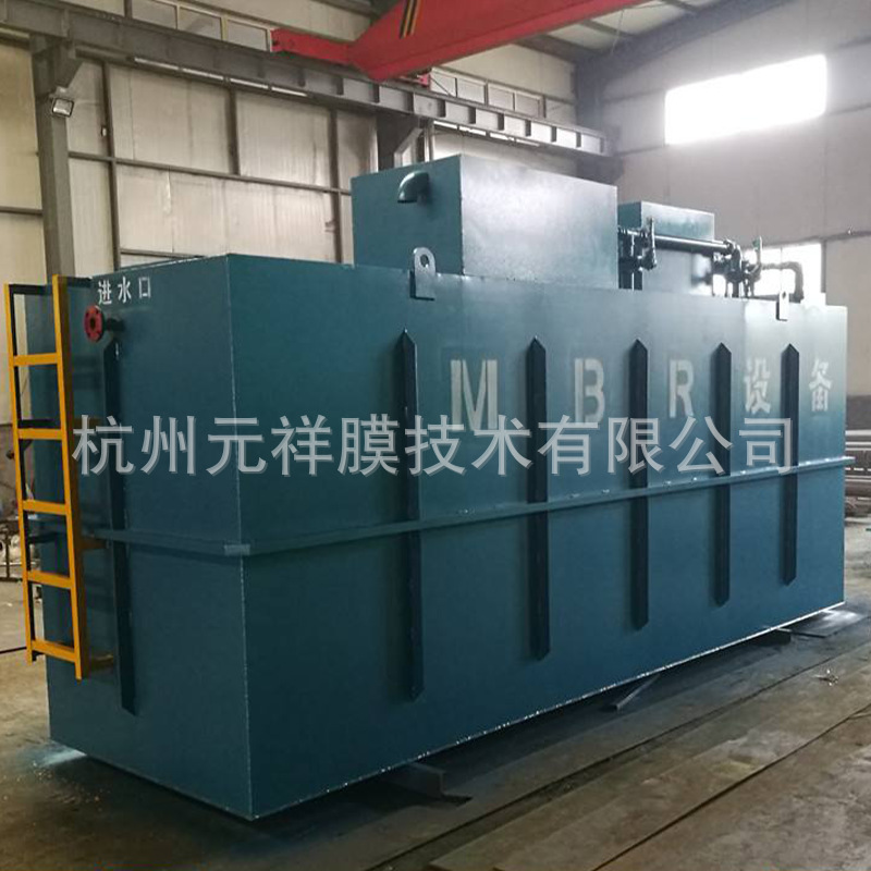 10吨每天MBR一体化设备单价68000元.png