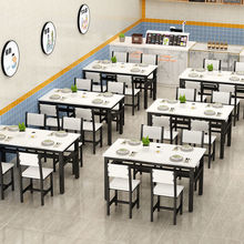 餐桌椅组合快餐厅面馆小吃早餐饭店吃饭桌子餐饮商用长方形经济型