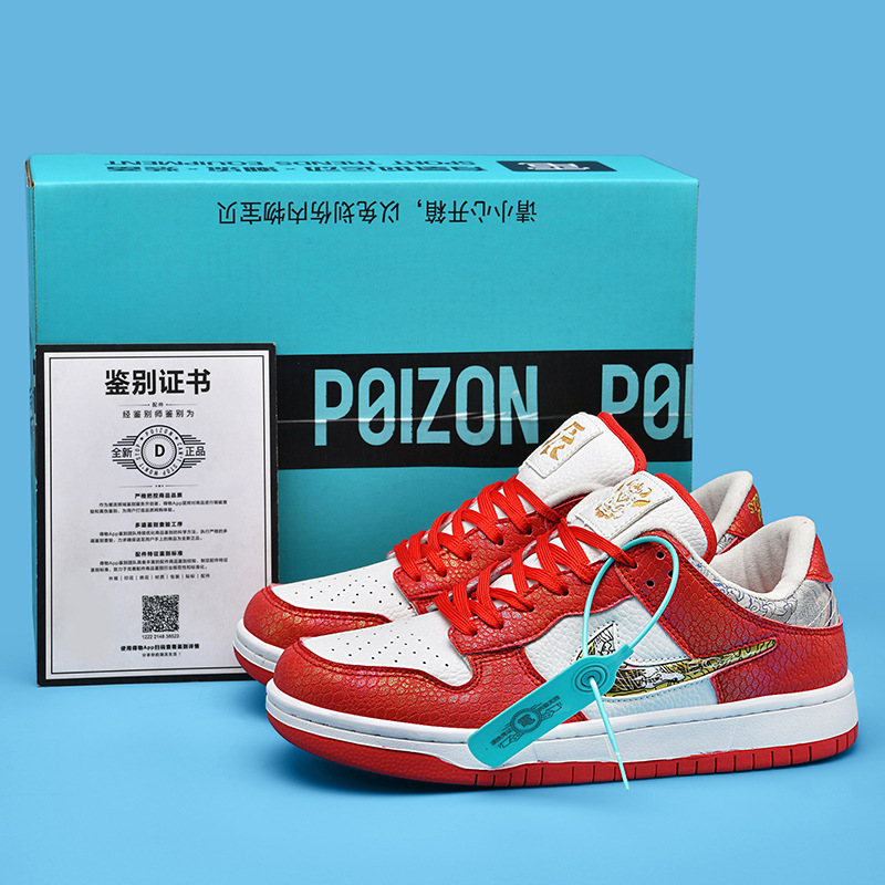 Couple Shoes for Girls Putian Quality Third Prince Ao Binghong Aj Air Force One Sneakers Men's Casual Sports Sneakers