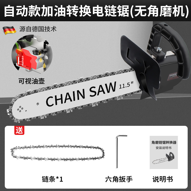 향상된 자동 급유 변환 톱 + 기계가 없는 체인 2개