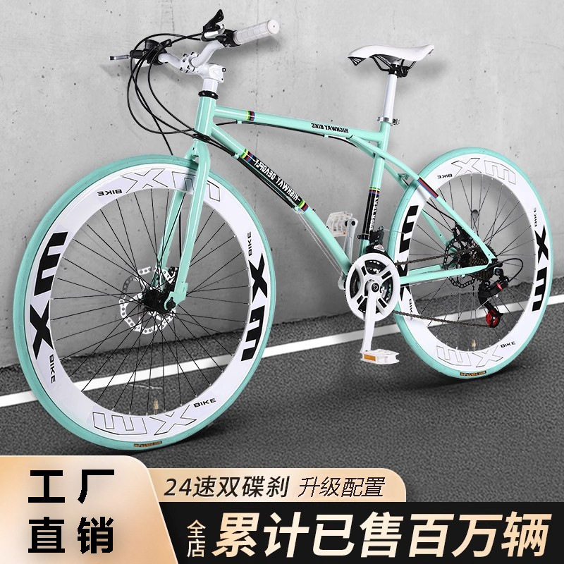 Variable Speed Dead Flying Bicycle Solid Tire Live Flying Internet Popular Road Racing Simple Student Adult Men's and Women's Bicycle Variable Speed Dead Flying Bicycle Solid Tire Live Flying Internet Popular Road Racing Simple Student Adult Men's and Women's Bicycle