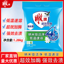 ��ϴ�·�1.28kg*1�������b����ϴ�·��ۏ���ȥ�۝n�־�����