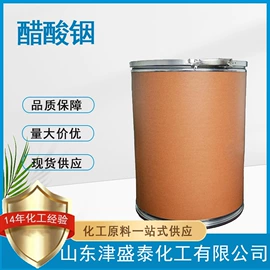 分析试剂;酯;化工中间体