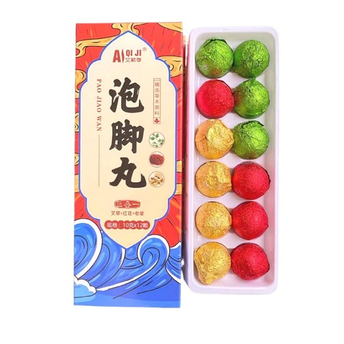 Sweating Foot Soak Pills Source Manufacturer Mugwort Foot Bath Pills Mugwort Leaf Safflower Old Ginger Extract Foot Soak Ball Explosive Ball Wholesale