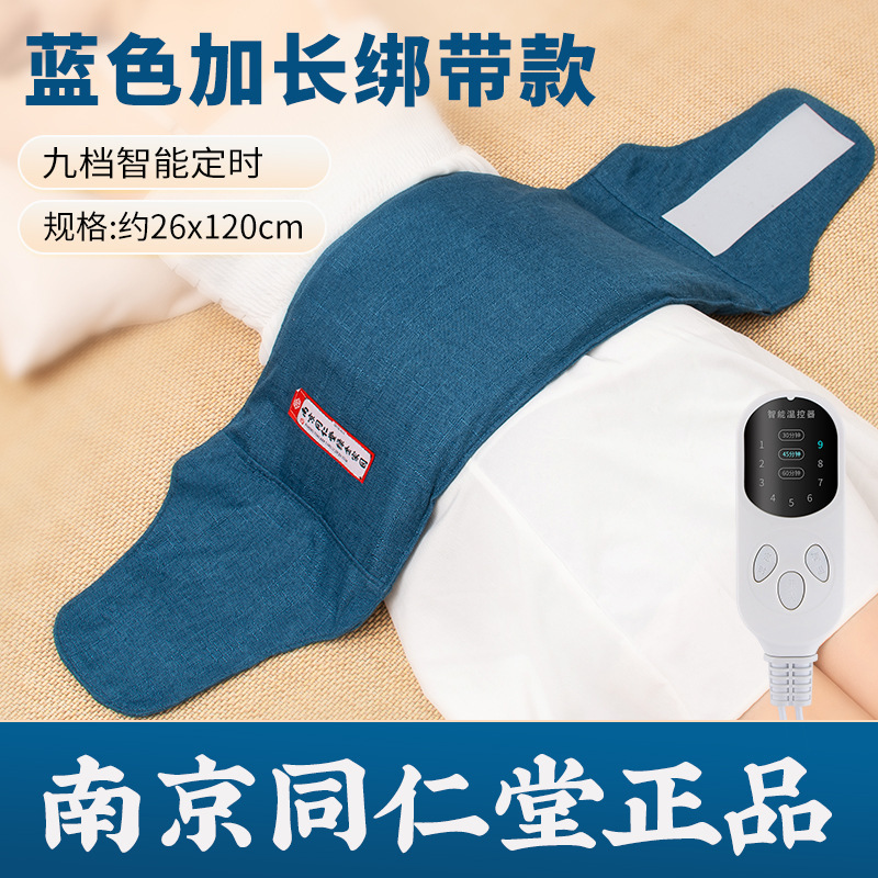 南京同仁堂海塩ホットパック塩袋理学療法袋薬塩電気加熱腰艾草包工場卸売り|undefined