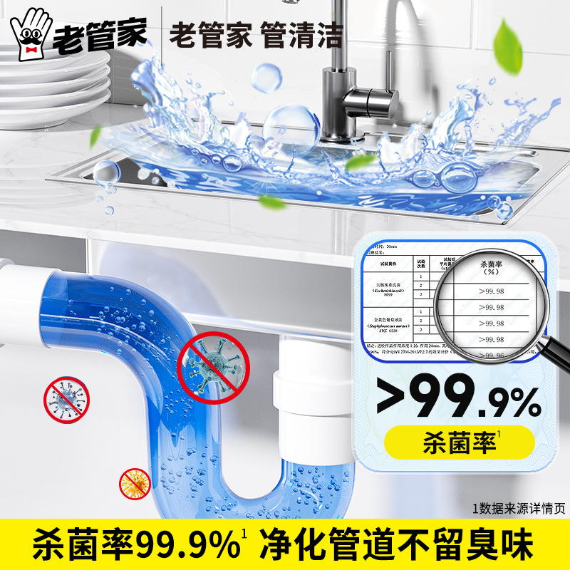 商品图