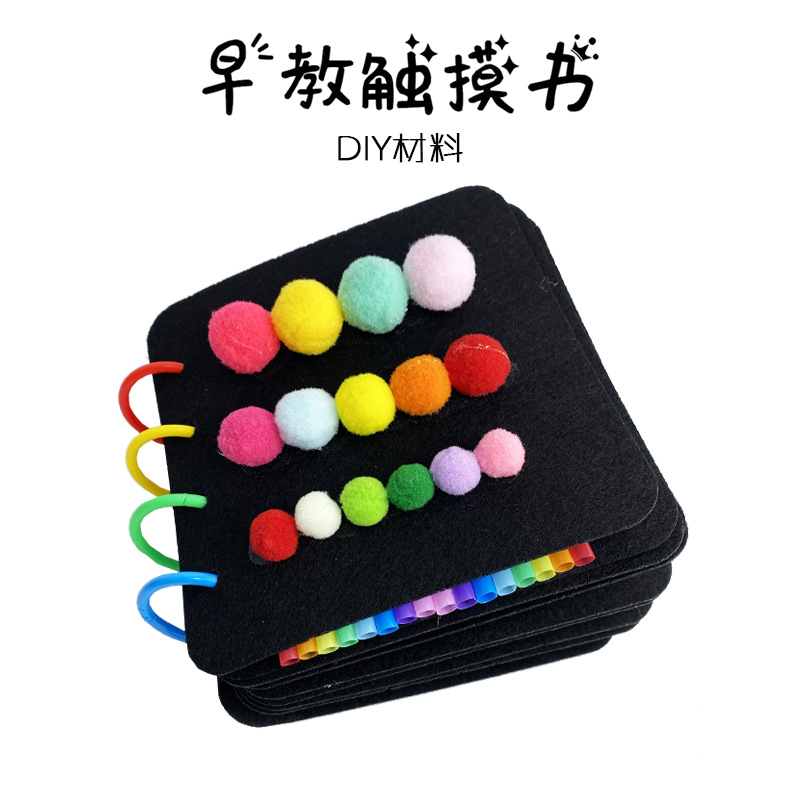 Toy