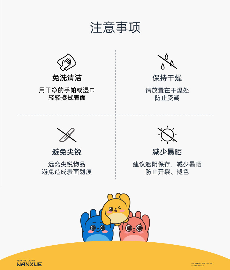 +渐变色羽毛球_18.jpg