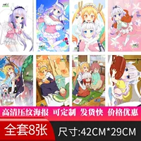 Новый двумерный постер Guilty Crown Sword Art Online Yosuga no Sora Another World Dragon Maid аниме HD с тиснением