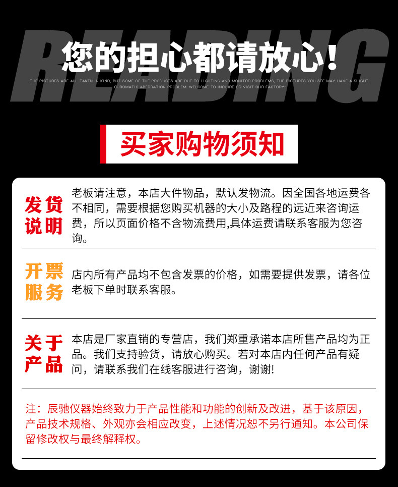 NLY-20A-瓶盖扭矩仪_15