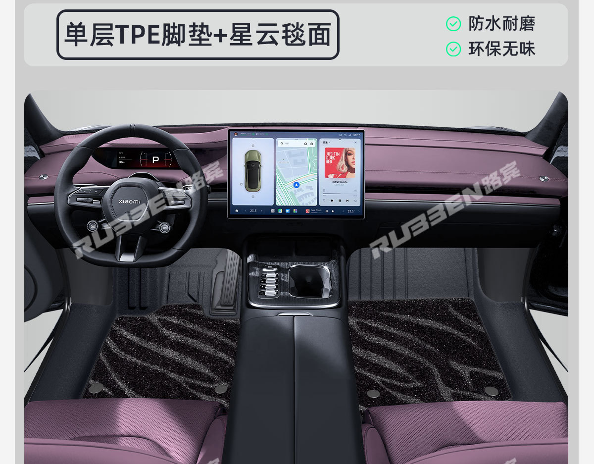 Suitable for the 2026 New Xiaomi Su7 Original Car Color Tpe Floor Mats, Special Car-Specific Full Starry Double-Layer Floor Mats