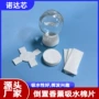 挥发倒置纤维吸水纸吸水棉