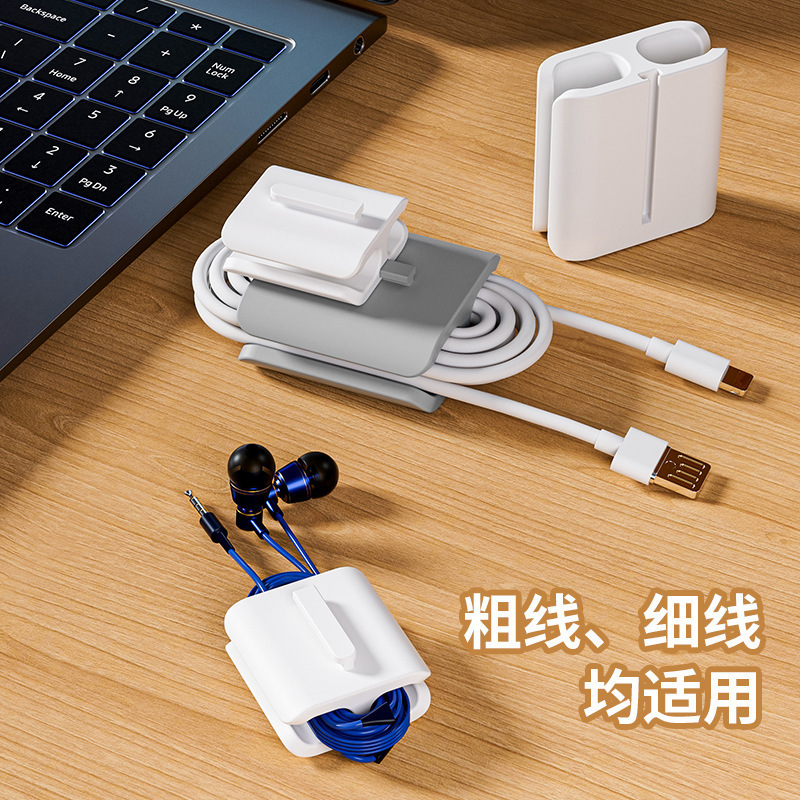 データライン収納ボックス巻線器充電器電線整理神器結束ケーブル付きイヤホンケーブルバックル巻線器|undefined