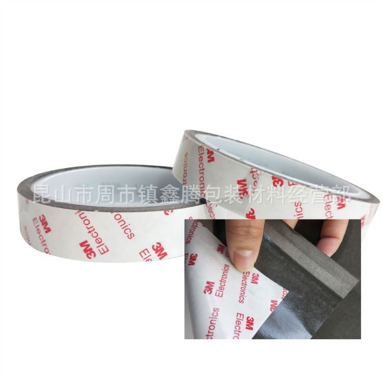 供应3M9750VE导电胶3M9750/9750/9705/9703