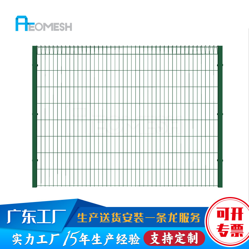 艾网 工厂直供 卷边折弯护栏网 小区隔离栏 隔离栅 围栏网