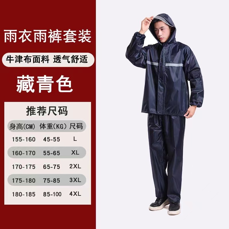 옥스포드 원단 / [2.5 회색 야광] 단겹 + 네이비 [큰 챙]