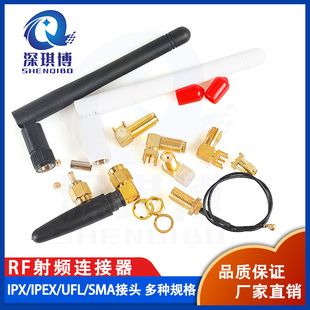 IPX/IPEX/UFL/SMA���^GPS�쾀����SMA-KEĸ������ RF���l��/ĸ�^