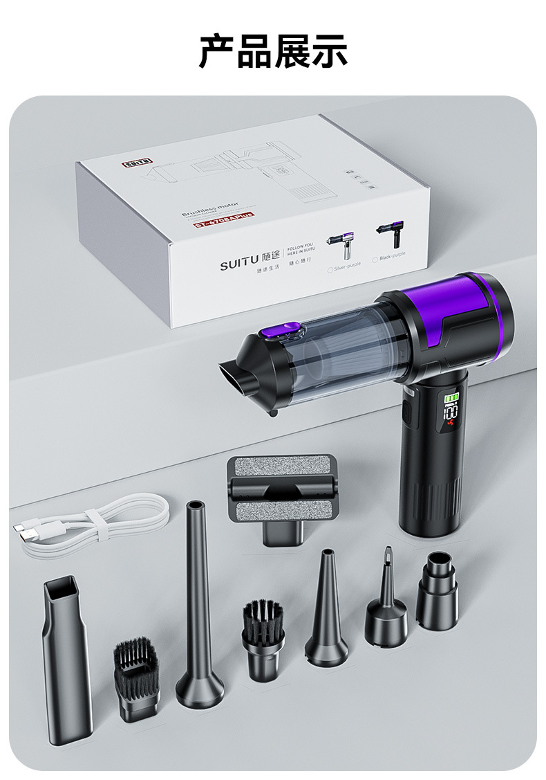 Wireless Car Vacuum Cleaner with Lcd Display, Convenient Handheld Vacuum Cleaner for Car and Home Use, Suction and Blowing All-In-One Vacuum Cleaner