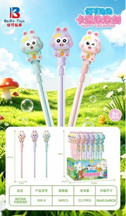 Children's cartoon bubble wand, featuring a little rabbit and a little yellow duck, and a Western sword bubble toy