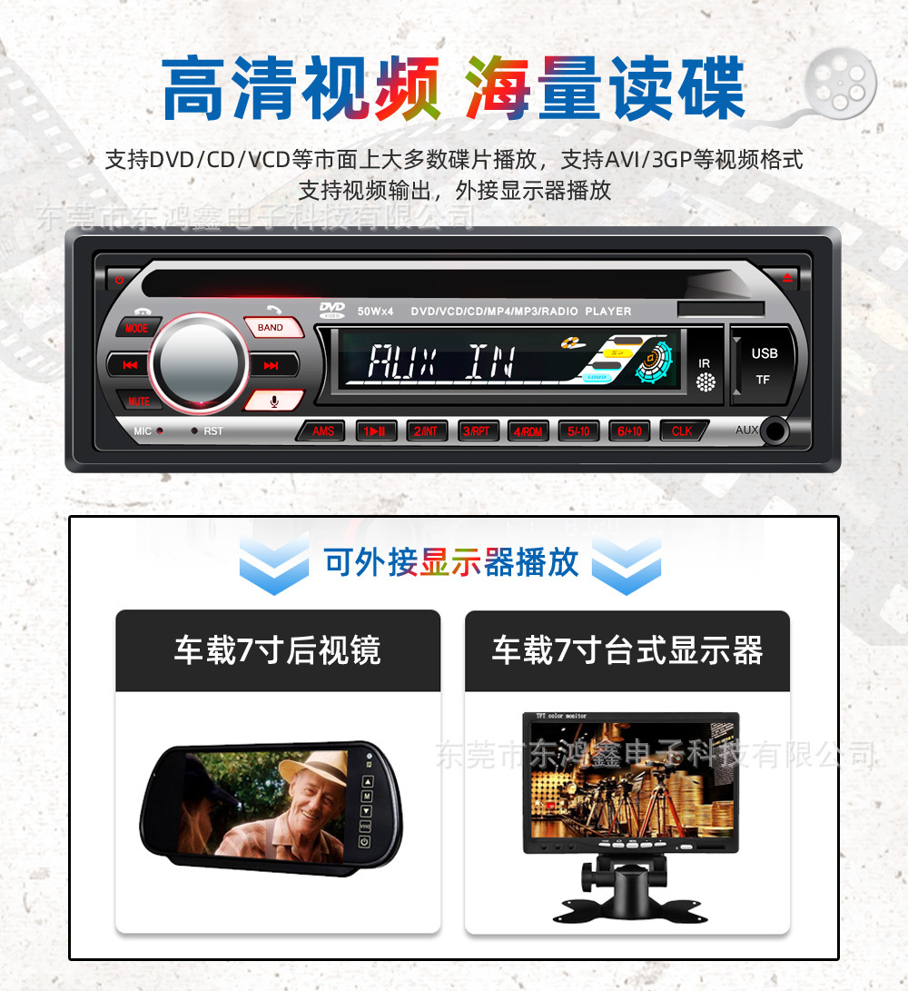 General Motors CD Player Car DVD Player Bluetooth Hands-Free Calling Supports MP3 VCD Disc Playback 5239