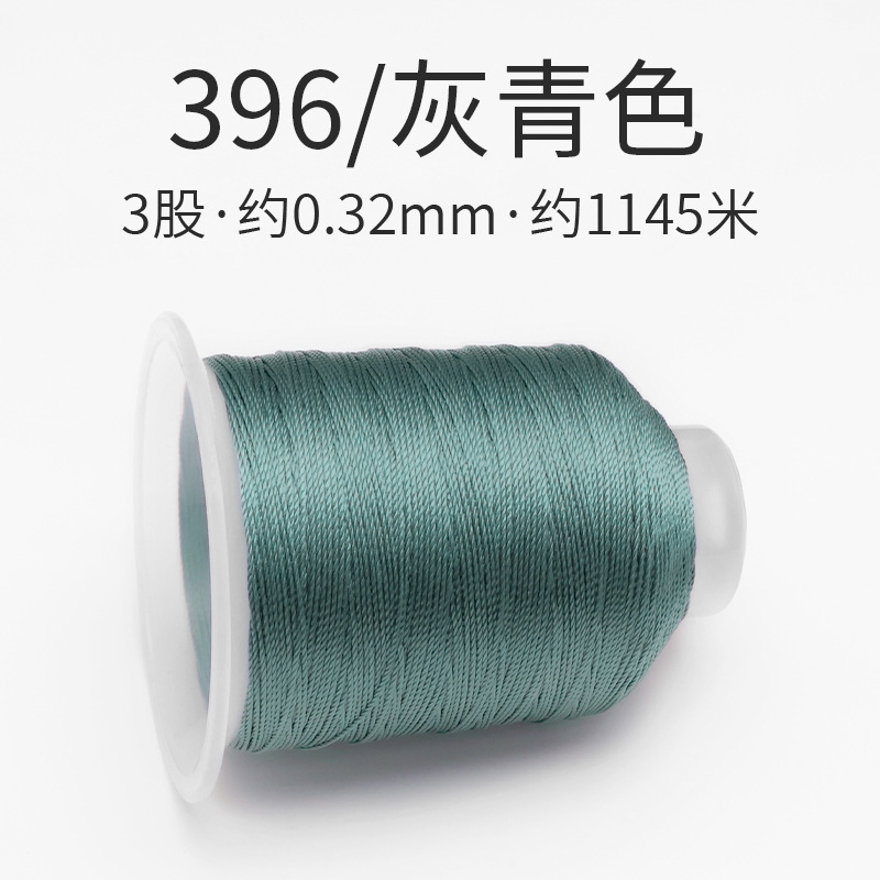 396/그레이 시안