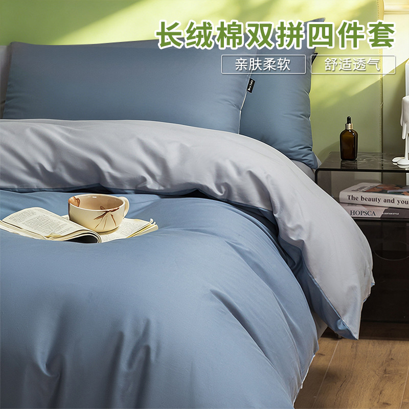 60 camas de algodón conjunto de cuatro piezas 2025 nueva sábanas de algodón de lujo ligero de algodón largo cuatro estaciones colcha de cama universal