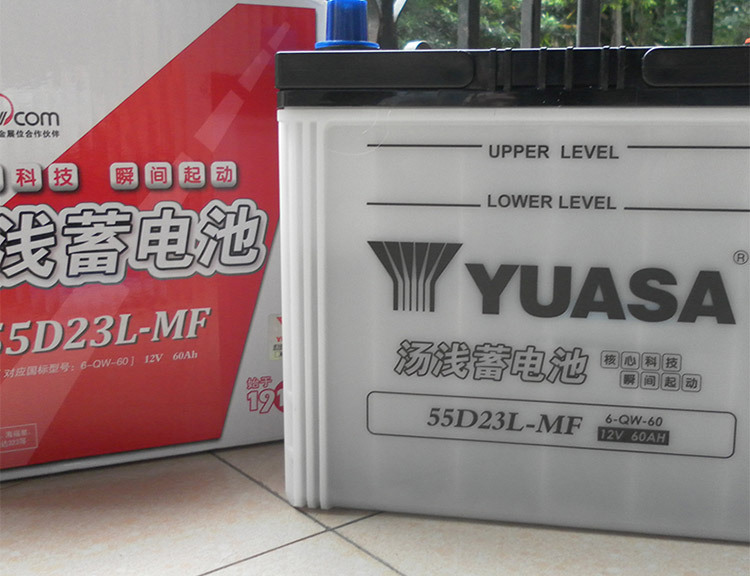 Yuasa Battery 55D23L Battery Suitable for Feng/Tian Corolla Corolla Ralink/Tian Accord 3/Lingyue