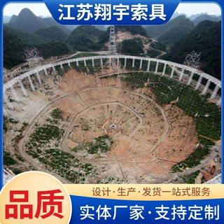 大型平行钢丝拉索上门安装测量可调式拉索空间场馆高钒索
