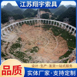 大型平行钢丝拉索上门安装测量可调式拉索空间场馆高钒索