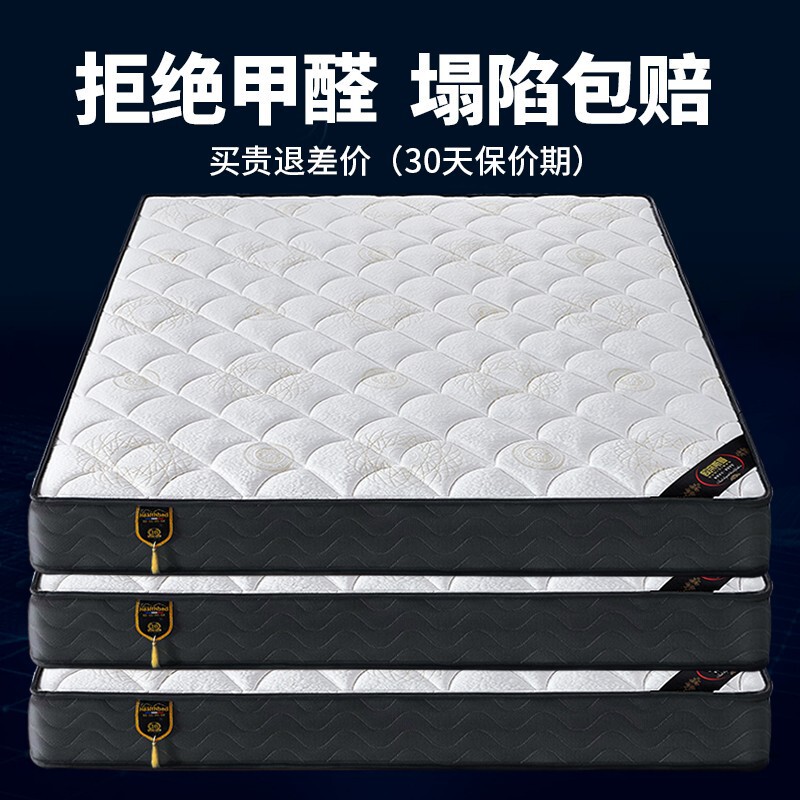 Suitable for Simmons mattress soft and hard dual-use home hotel 1.5 m1.8 m independent spring bed cushion single double 20c