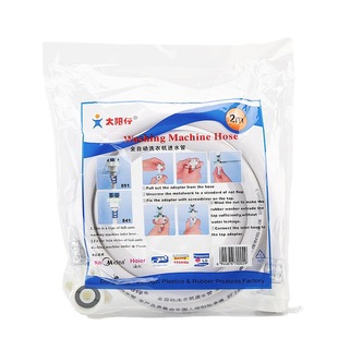 Universal automatic washing machine water inlet pipe extension pipe water supply pipe water injection extension hose connector fittings