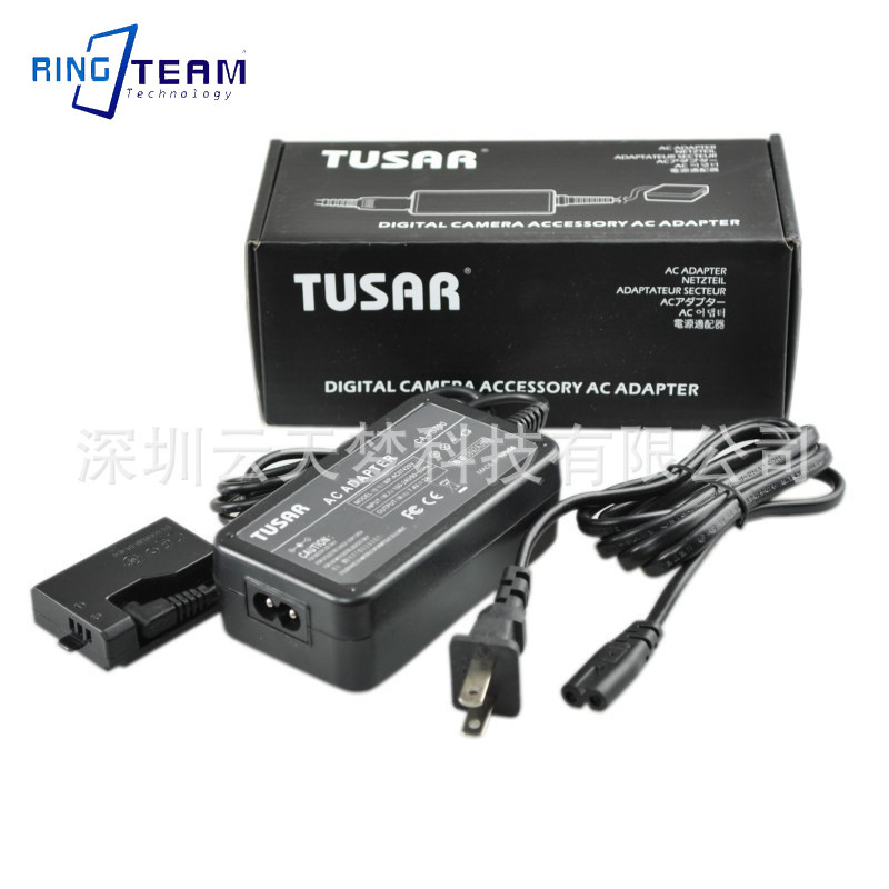 Cloud dream for Canon 100D camera AC adapter ACK-E15 external power kiss digital