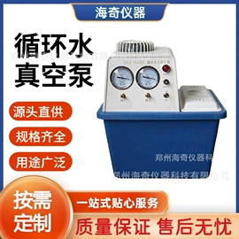 高低温箱;其他实验仪器;蒸发器