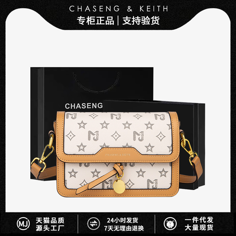 Light luxury retro handbag for women with a sense of luxury, 2023 new small square bag, niche one shoulder bag, women's crossbody bag