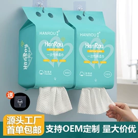 一次性洗脸巾;压缩毛巾;一次性浴巾