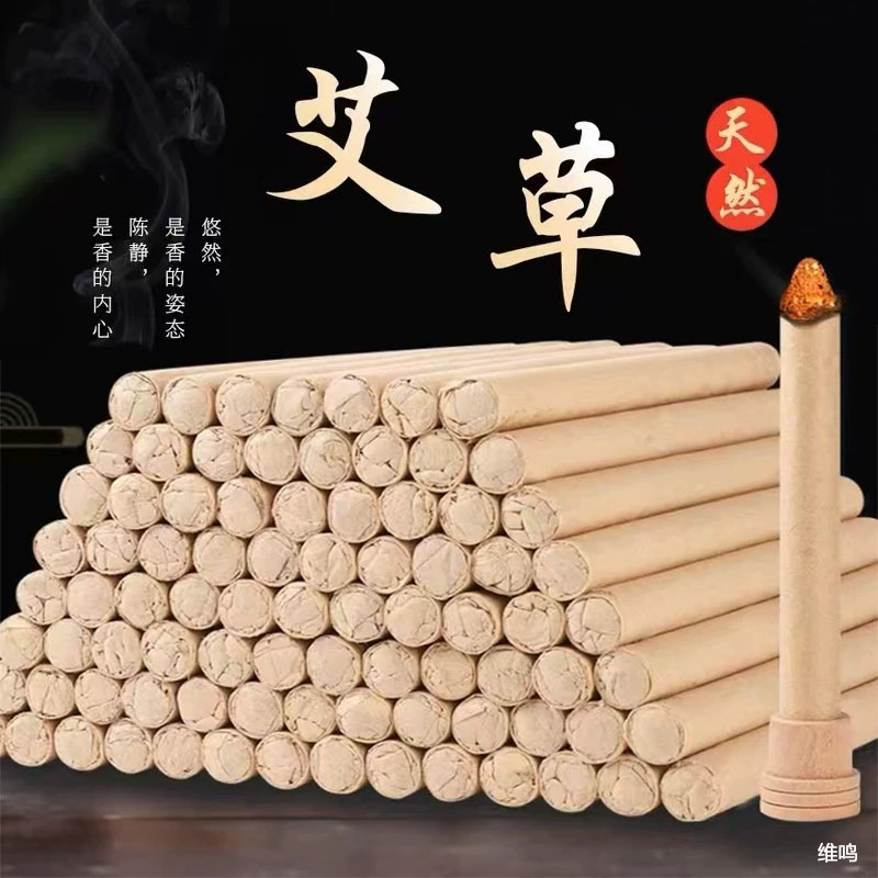 Ai Ti для домашнего копченого москита чистая моксовая полоска для ароматерапии