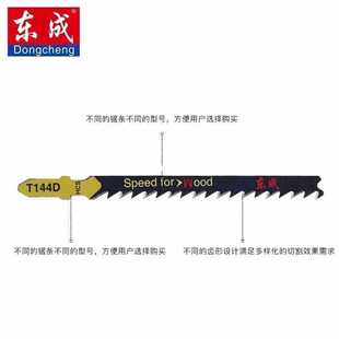 6E3X����䏗l����ľ���X�ęC��䏗lT144D/244D/111C���X���X �Ƭ