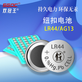LR44�~��늳��\�i늳�����ֱ���ӮaƷ1.5v�|��AG13�~��늳حh��