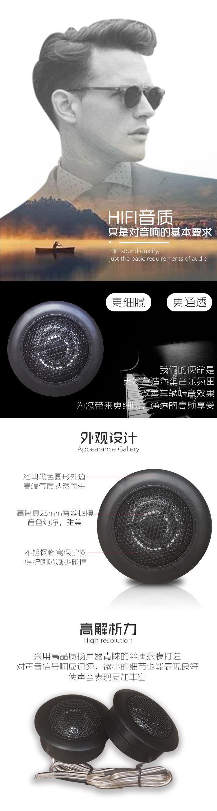Car Audio Tweeter High-Pitched Speaker Car Small Tweeter Head Audio Lossless Universal Modification A-Pillar 1 Pair Peihui