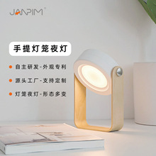 JANPIM灯笼灯折叠usb小夜灯 led台灯护眼户外儿童3d伸缩创意产品