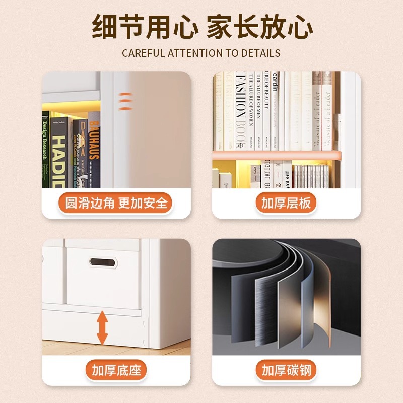 Estantería de acero Estante de piso Biblioteca para el hogar Estante para libros para niños Estante para libros ilustrados Sala de estar Gabinete de rejilla trasera de puerta simple