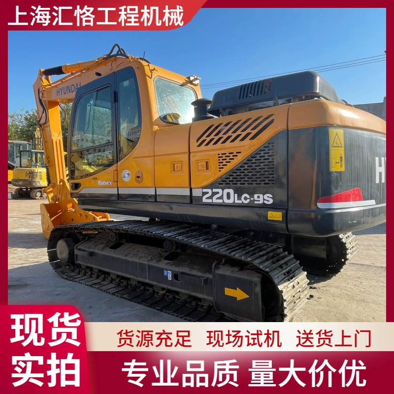 HYUNDAI использовал экскаватор 215-9 старый HYUNDAI 225-9s225vs305lc-9t экскаватор
