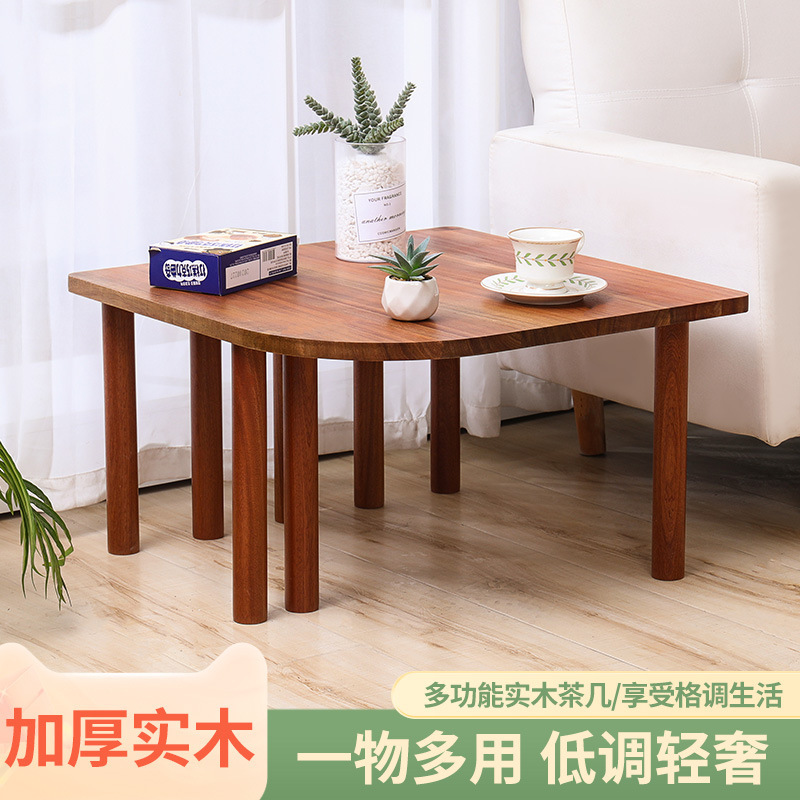 実木茶卓客間家庭用小戸型シンプル現代畳低寝室茶卓異形デザイナー茶卓|undefined