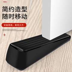 Zinc alloy collision door stop for moving room, rubber windproof and hand-guard door plug, nail-free installation, anti-slip rubber door stopper