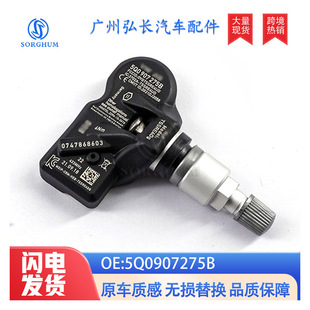 40700-Jy00B 40700Jy00B Is Suitable for Hyundai Kia Tire Pressure Sensor Tire Monitor Tpms