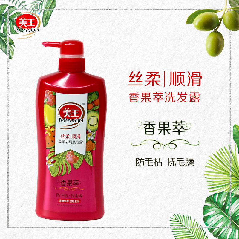 Meiwang フレグランスフルーツエキスシャンプー 750g シルキースムースシャンプー オイルコントロール さわやかフケ防止 Mingchen シャンプー 正規品|undefined