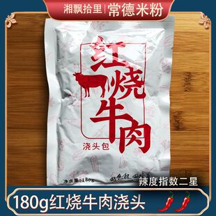 ���ϡ������׷۝��^�����ϳ��Ý��^�ص���ζ���¹��Sֱ�N�t��ţ��