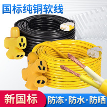 kt���˼��~늾�ܛ�������o�׾�2о1.5 2.5 4ƽ����|����ˮţ����